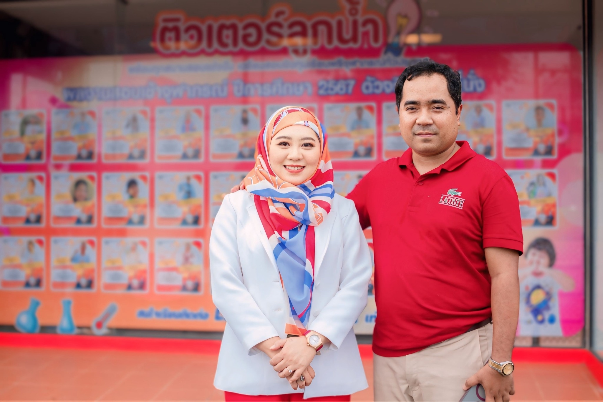 ติวเตอร์ลูกน้ำ สถาบันกวดวิชา